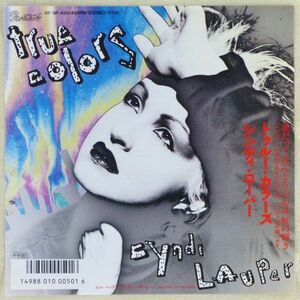 ■シンディ・ローパー(Cyndi Lauper)｜トゥルー・カラーズ(True Colors)／ヘッディング・フォー・ザ・ムーン ＜EP 1986年 日本盤＞