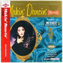 ■中山美穂｜Makin' Dancin'　Funky Marmaid／Catch Me In Euro／Dance With 「C」 ＜12' 1988年 帯付き・日本盤＞Remix 45rpm._画像1