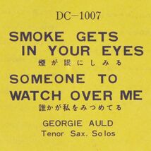 ■ジョージ・オールド(Georgie Auld)｜煙が眼にしみる(Smoke Gets In Your Eyes)／誰かが私をみつめてる ＜EP 日本盤＞_画像4
