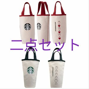 海外 スターバックス ドリンクホルダー ドリンクバッグ 赤緑 二点セット