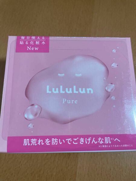 フェイスマスク lululun ルルルンピュアエブリーズ 32枚入　今ならサンプルプレゼント