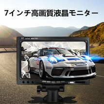 OBEST 7インチモニター 2系統の映像入力 12V-24V車用 ミニオンダッシュ液晶モニター 高画質「800*480」モニター 電源直結 _画像6