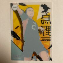 ◯【ハイキュー!! クリアカードコレクションガム (烏野高校/No. 06：田中 龍之介)】トレカ_画像2