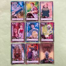 【HUNTER×HUNTER　パート4～競売?×暗躍×幻影旅団登場!】カードダス ハイパーバトル×9枚セット(その4)_画像1