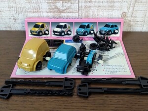 【ジャンク】グンゼ産業 KEY CAR エスカルゴ パオ ゼンマイ プラモデル☆当時物☆絶版☆昭和レトロ☆現状品