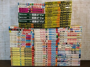 大量 絶版 漫画 コミック まとめてセット/80冊/昭和レロト/ちばてつや/横山光輝/白土三平/小池一夫/忍者武芸帳/おれは鉄兵/三国志/ジャンク