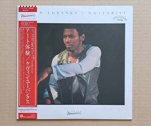 見本盤・帯付LP◎ケヴィン・ユーバンクス『アート体験』P-11347 エレクトラ ワーナー 1983年 Kevin Eubanks / Guitarist 64891J