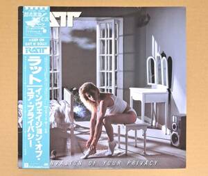 良盤・帯付LP◎ラット『インヴェイジョン・オブ・ユア・プライバシー』P-13143 ワーナーパイオニア 1979年 RATT/Invasion of Your Privacy