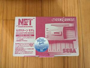 セガサターン　モデム　HSS-0148　未使用品　(取扱説明書・保証書付/アンケートハガキ)なし