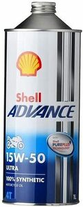 正規品 Shell ADVANCE 4T ULTRA 15w-50 1L シェル アドバンス 4T ウルトラ JASO 規格 MA2 DUCATI BMW