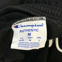 Champion チャンピオン オーセンティック スウェットパンツ ボトムス ワンポイントロゴ ブラック (メンズ M) 中古 古着 P7278_画像5