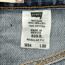 Levi's リーバイス 505 レギュラーフィット デニムパンツ アメカジ ブルー (メンズ 34/30) P2546 1円スタート_画像5