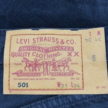 90年代 フランス製 Levi's リーバイス 501 ストレート デニムパンツ アメカジ ユーロ ネイビー (メンズ 31/34) P2483 1円スタート_画像7