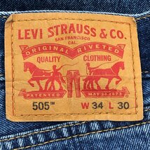 Levi's リーバイス 505 デニムパンツ アメカジ ブルー (メンズ 34×30) P2629 1円スタート_画像6