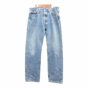 2000年代〜 Levi's リーバイス 501 ストレート デニムパンツ ボトムス アメカジ ブルー (メンズ 33/30) 中古 古着 P8183