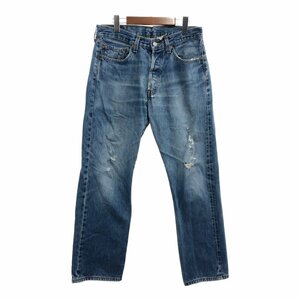 Levi's リーバイス 501 ストレート デニムパンツ ボトムス アメカジ ブルー (メンズ 32/30) 中古 古着 P8265