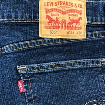 Levi's リーバイス 505 テーパード デニムパンツ ボトムス アメカジ カジュアル ネイビー (メンズ 34/30) 中古 古着 P9284_画像8