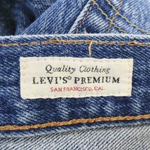 SALE///// Levi's リーバイス 501 デニムパンツ ジーンズ インディゴ ストレート アメカジ ヒゲ 色落ち ( メンズ W36 L34 ) M9505_画像10