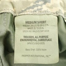 SALE///// 00s 米軍 実物 US.AIR FORCE APECS GORE-TEXパンツ ミリタリー アメリカ軍 軍服 空軍 タイガー 迷彩柄 ( メンズ M-S ) M9847_画像10