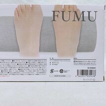 FUMU RELAX BOARD 足ふみ 珪藻土 足踏み 洗面台でもキッチンでも リラックスタイム 4点 R‐733_画像3