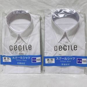 CECILE man . school shirt 155 short sleeves form stability 2 sheets R-787