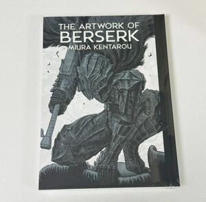 大ベルセルク展 公式イラストレーションブック 図録 THE ARTWORK OF BERSERK 三浦建太郎 ガッツ シュリンク付き 新品未開封 ベルセルク