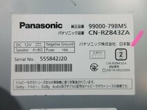 スズキOPナビ パナソニック CN-RZ843 CD/DVD/BTオーディオ再生確認済み 地図データ 2021年度版　　2024.2.9.Y.3-A2PC　24010588_画像9