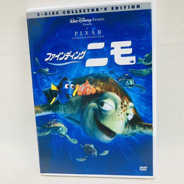 206.送料無料☆ファインディングニモ DVD 2枚組 ニモ ディズニー 映画 子供 キッズ 正規品