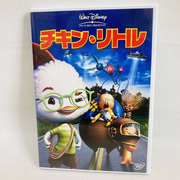 240.送料無料☆チキンリトル DVD ディズニー 映画 アニメ キッズ チキン・リトル 正規品 Disney