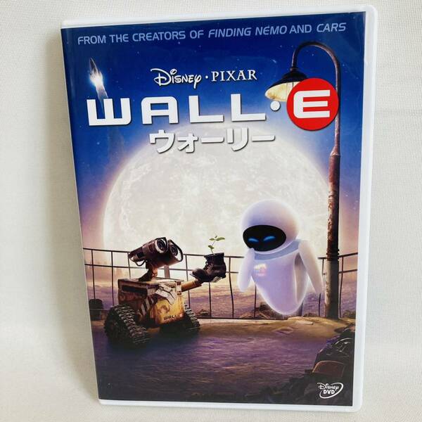 251.送料無料☆ウォーリー DVD ディズニー WALL.E 映画 アニメ 正規品