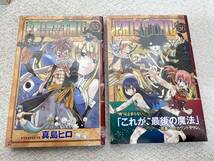 再M-5460 【同梱不可】980円～ 現状品　FAIRY TAIL/フェアリーテイル　漫画まとめ　1～56巻　真島ヒロ　コミック　講談社　未開封品あり_画像5