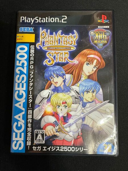 PS2 ソフト ファンタシースター コンプリートコレクション / セガエイジス2500 Vol.32