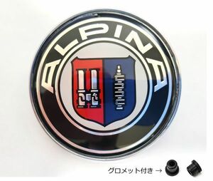 BMW エンブレム 74mm アルピナ ALPINA グロメット付き トランク ボンネット 新品未使用 送料無料　