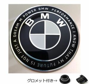 BMW エンブレム 74mm ５０周年 ブラック ホワイト グロメット付き 防止フィルム付き トランク ボンネット 新品未使用 送料無料