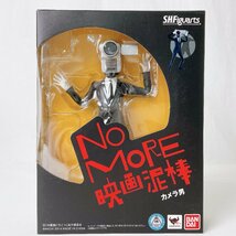 S.H.Figuarts カメラ男 「NO MORE映画泥棒」_画像1