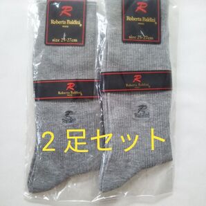 ★新品 Roberta Baldini PARIS メンズソックス 2 足セット