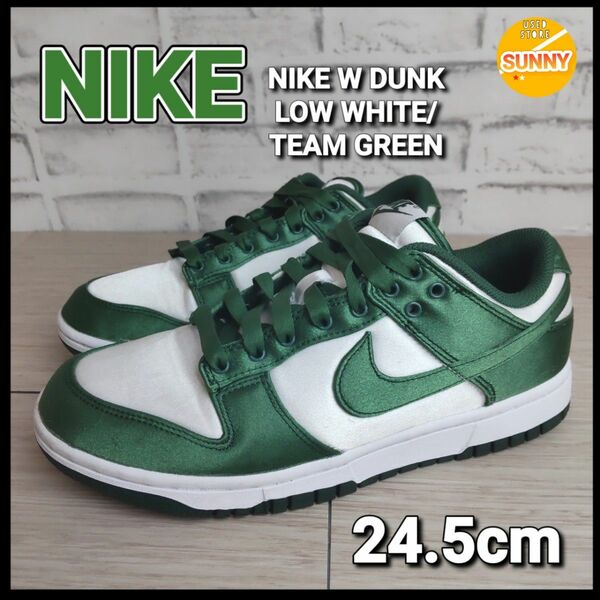 NIKE W DUNK LOW WHITE/TEAM GREEN