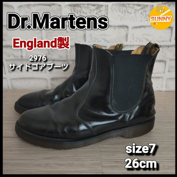 【England製】Dr.Martens 2976 サイドゴアブーツ