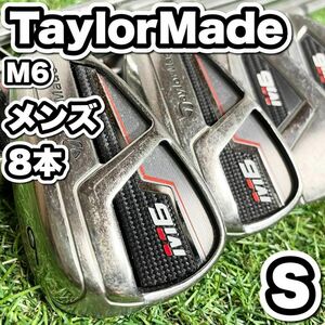 TaylorMade テーラーメイド M6 アイアンセット 右 メンズ S 8本 ドライバー　アイアン　パター　キャディバッグ　初心者　中級者