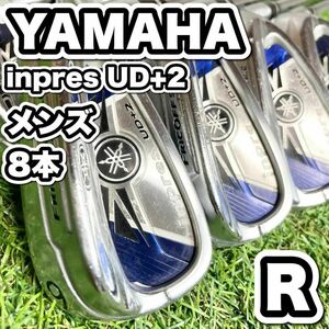 YAMAHA inpres UD+2 アイアンセット メンズ R 8本　ぶっ飛び系　ドライバー　アイアン　パター　キャディバッグ　初心者　中級者　簡単