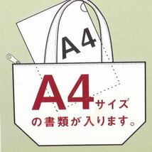 トートバッグ♪　ファスナー付きＡ4トート　柴犬のコータくん　豆柴　ポケットたくさん_画像6