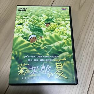 菊次郎の夏 [DVD] 北野武