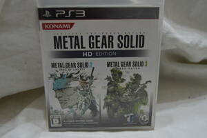 F046 中古 PS3 プレイステーション3 METAL GEAR SOLID メタルギアソリッド HDエディション