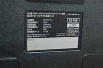 F036 中古 GRANPLE グランプレ 32V型 1TBハードディスク内蔵テレビ TV-20-T013 Wチューナー搭載 2018年製 リモコン B-CAS付き A_画像6