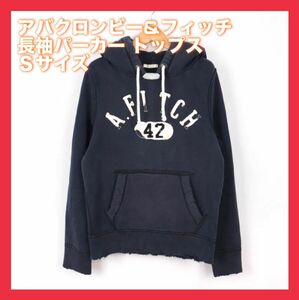 アバクロンビー&フィッチ 長袖パーカー トップス スウェット メンズ ネイビー Abercrombie & Fitch