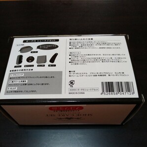 靴磨きセット シューケアセット ポーチ付 SHOE CARE SET 30854 靴クリーム 仕上げ布 靴べら ブラシ 革靴 フコク生命の画像8