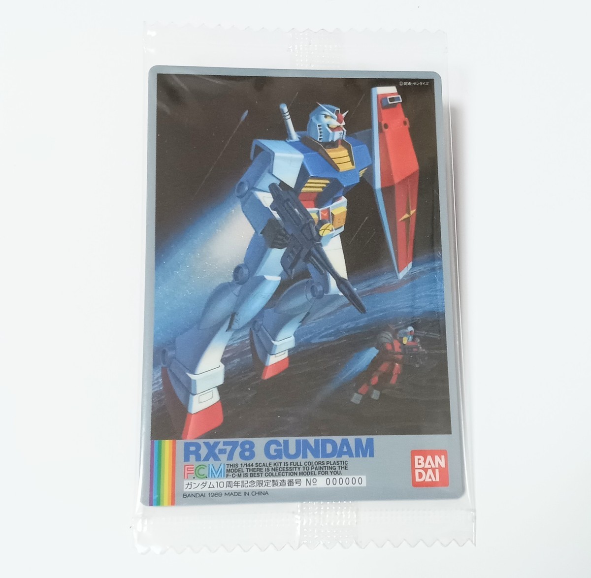 Yahoo!オークション -「ガンダム フルカラーモデル」の落札相場 Yahoo!オークション -「ガンダム フルカラーモデル」の落札相場