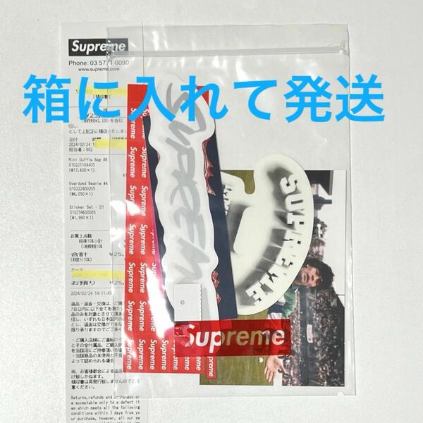 Supreme 2024SS Week1 ステッカーセット シュプリーム Sticker Set マラドーナ Future