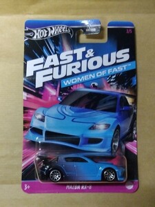 ラストの１台　ホットウィール マツダ RX-8 SE3P　ワイスピ　ワイルド・スピードX3 　TOKYO DRIFT 　Hot Wheels　HW