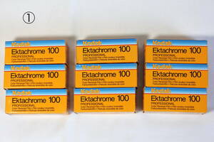 ① 期限切れ Kodak Ektachrome 100 EPN 120／9本